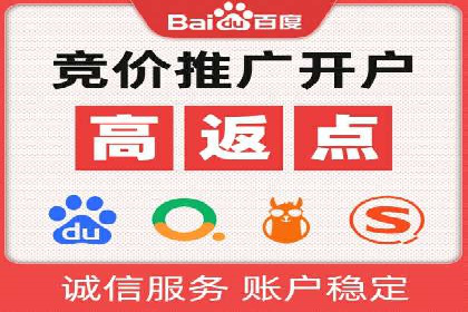 移动通信渠道开户返点分析