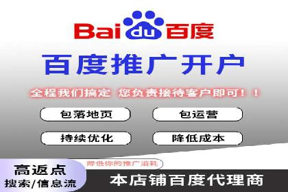 百度广告推广价格与行业对比