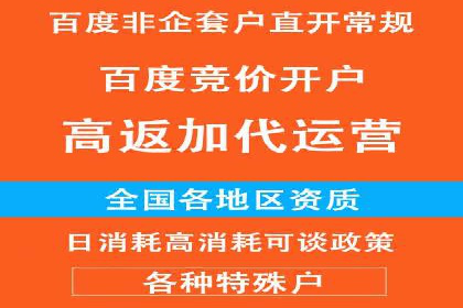 不同行业如何利用百度推广服务费提升效果